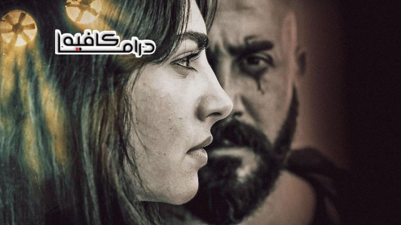 مسلسل لا حكم عليه الحلقة 14 الرابعة عشر