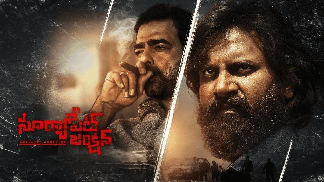 فيلم Suryapet Junction 2025 مترجم كامل بجودة HD