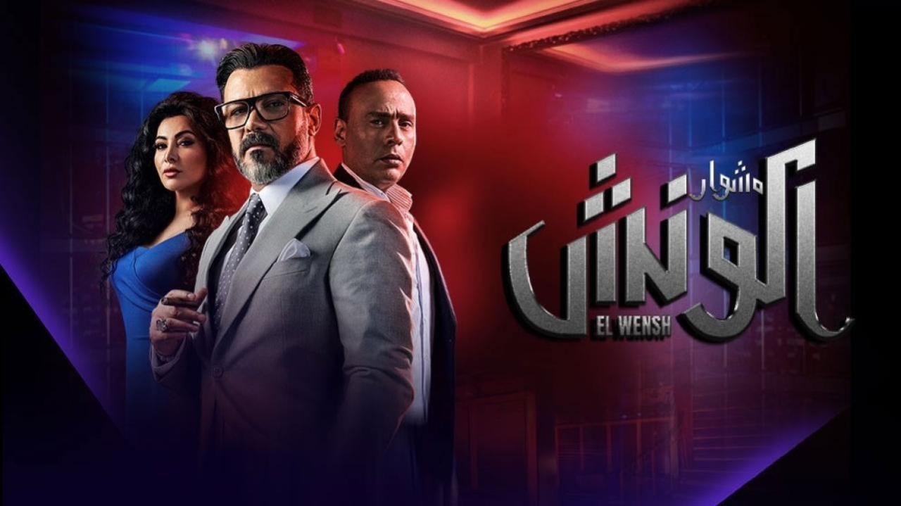 مسلسل مشوار الونش الحلقة 26 السادسة والعشرون