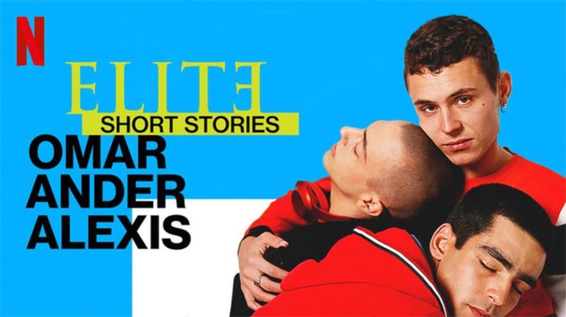 مسلسل Elite Short Stories: Omar Ander Alexis الموسم الاول الحلقة 2 الثانية مترجمة