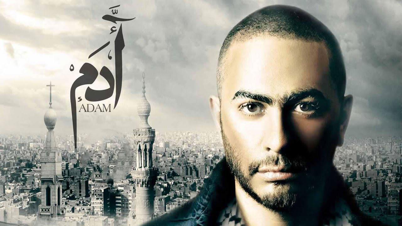 مسلسل ادم الحلقة 19 التاسعة عشر