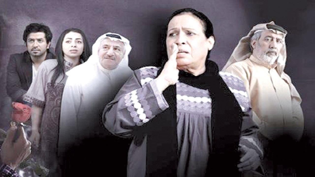 مسلسل حبر العيون الحلقة 9 التاسعة