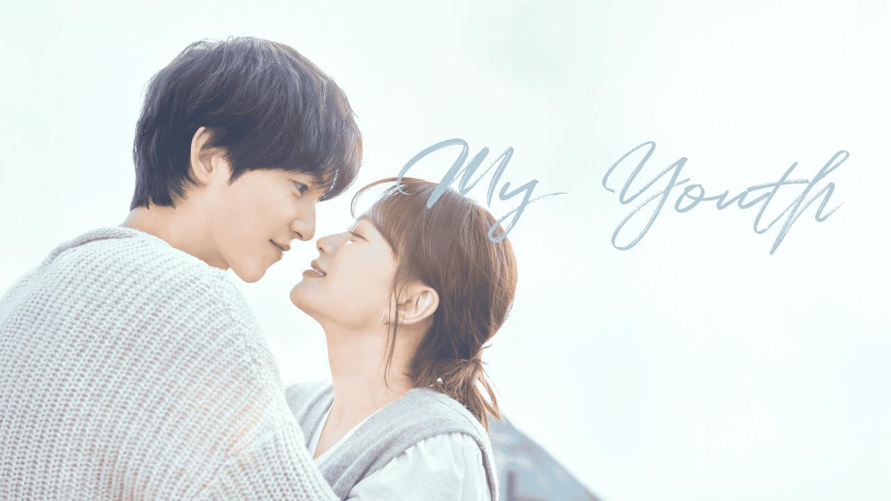 مسلسل My Youth الحلقة 9 التاسعة مترجمة