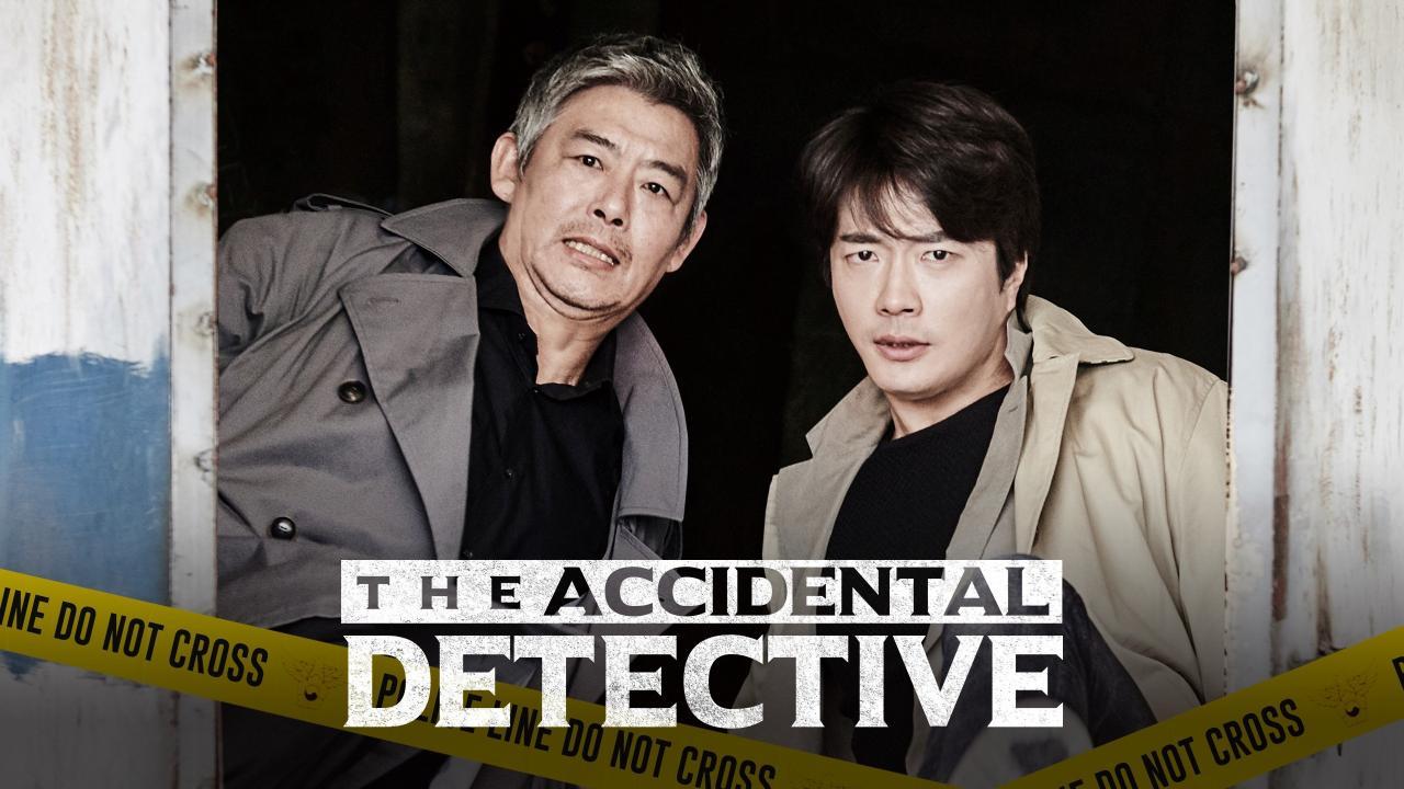 فيلم The Accidental Detective 2015 مترجم كامل HD