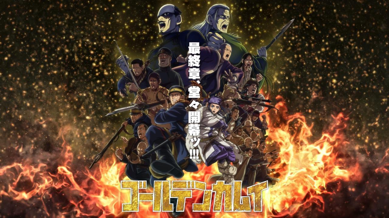 انمي Golden Kamuy الموسم الخامس الحلقة 4 الرابعة مترجمة