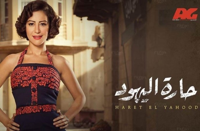 مسلسل حارة اليهود الحلقة 22 الثانية والعشرون
