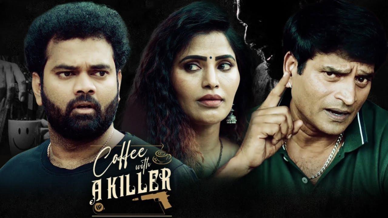 فيلم Coffee with a Killer 2025 مترجم كامل HD