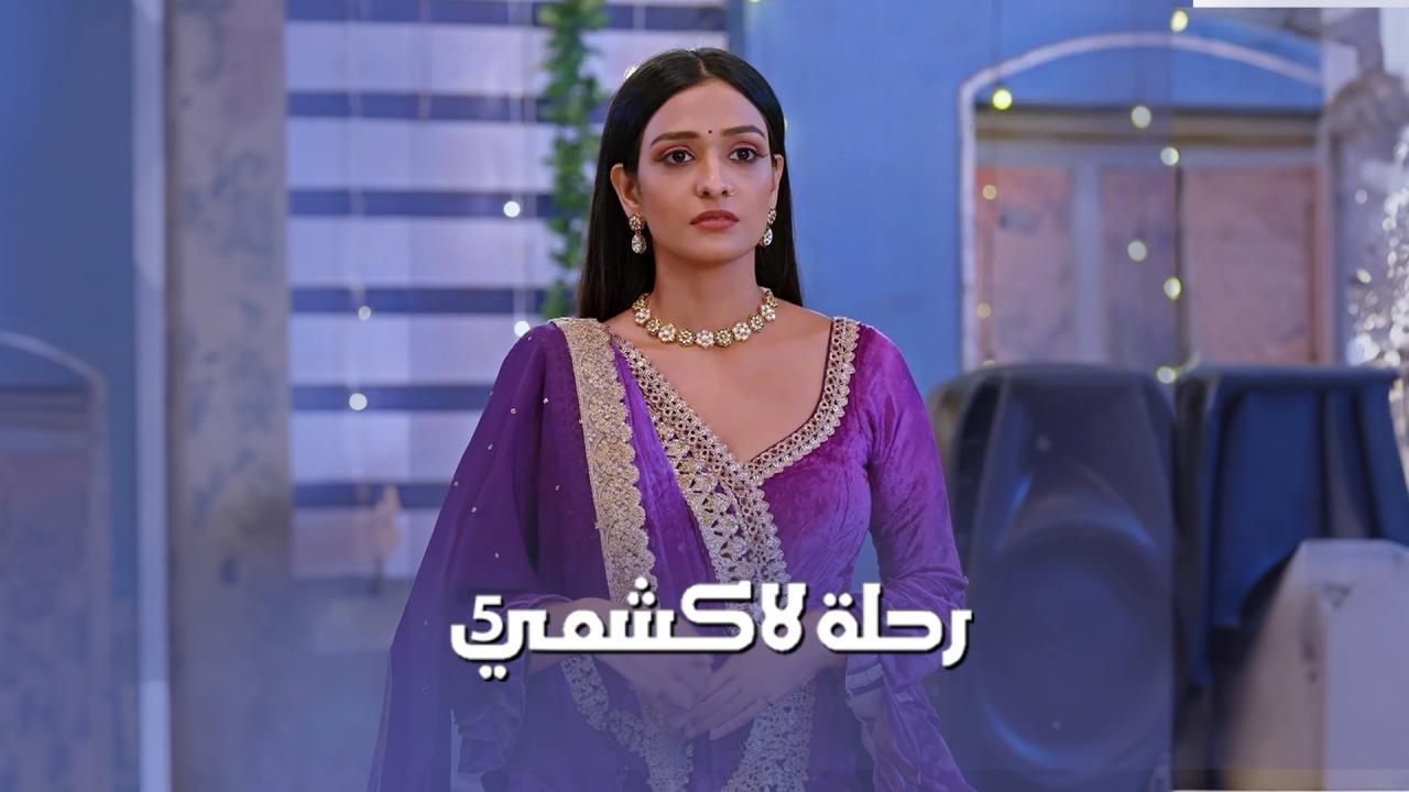 مسلسل رحلة لاكشمي 5 الحلقة 52 الثانية والخمسون مدبلجة HD
