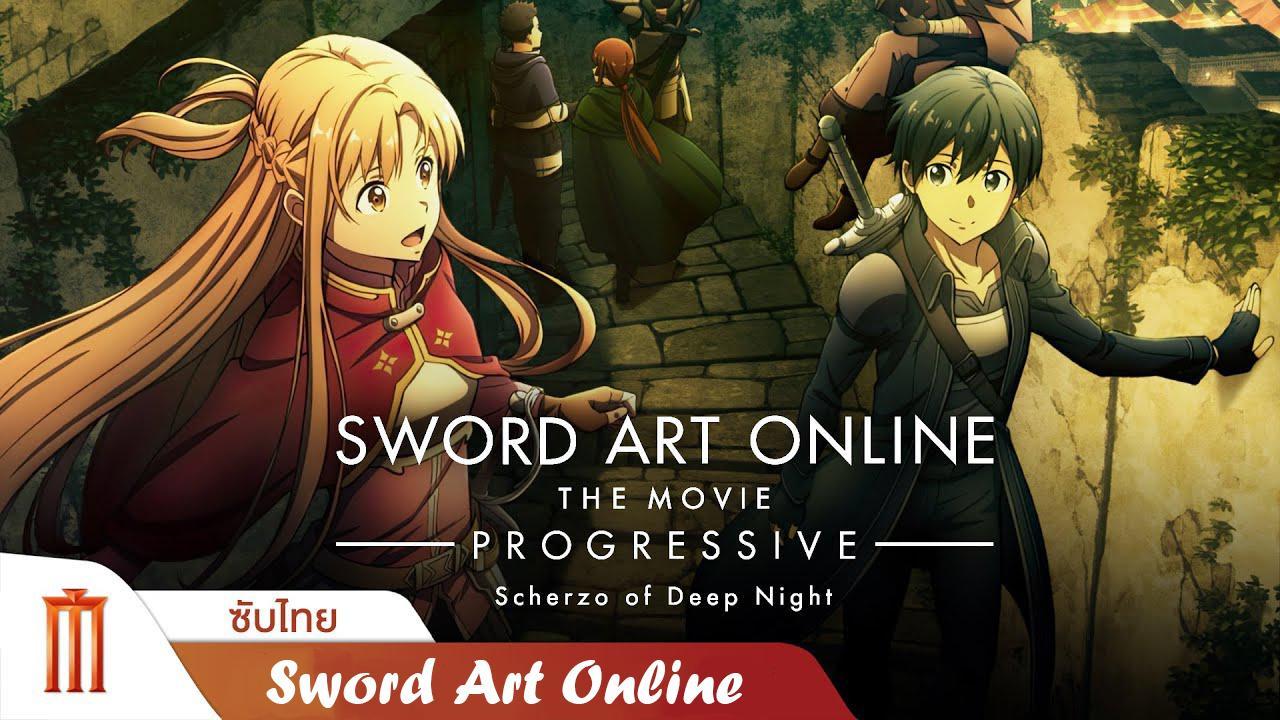 فيلم Sword Art Online Progressive - Kuraki Yuuyami no Scherzo 2022 مترجم كامل HD