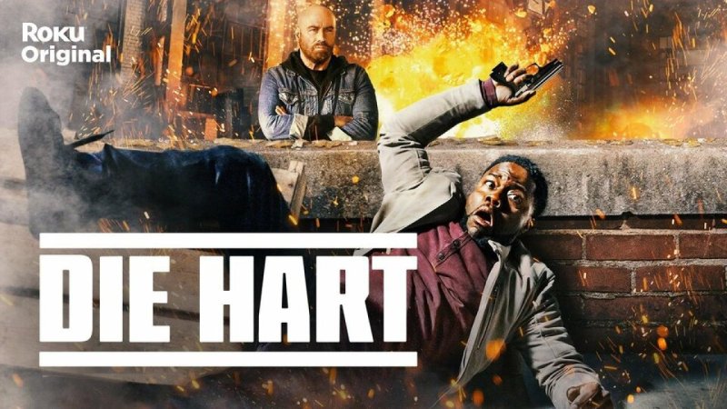 مسلسل Die Hart الموسم الاول الحلقة 5 الخامسة مترجمة