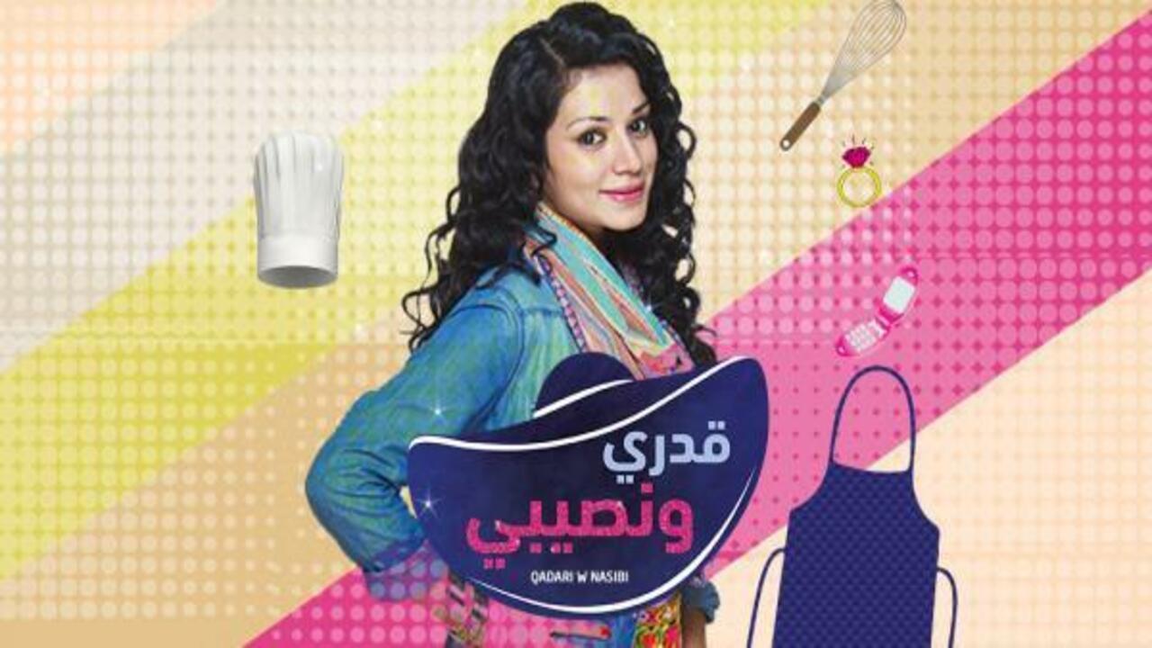 مسلسل قدري ونصيبي الحلقة 8 الثامنة مدبلجة