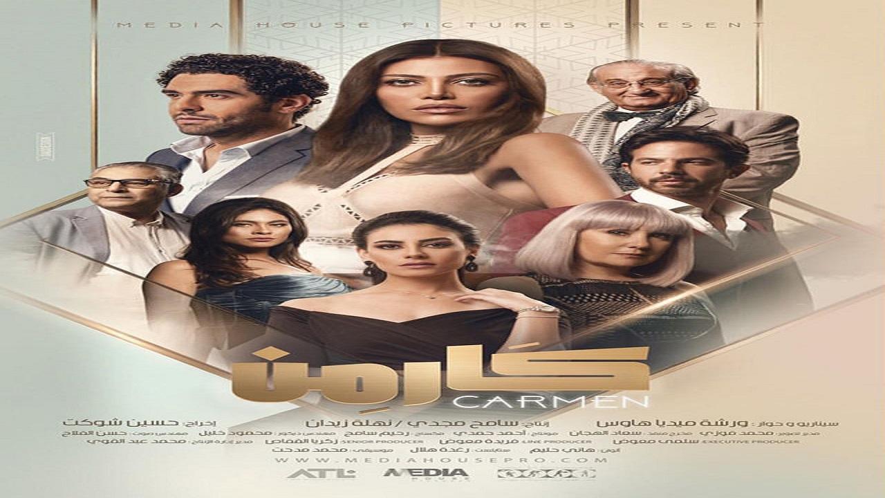 مسلسل كارمن الحلقة 47 السابعة والاربعون