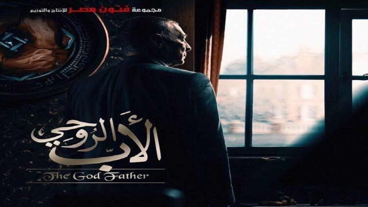 مسلسل الاب الروحي الجزء الاول الحلقة 42 الثانية والاربعون