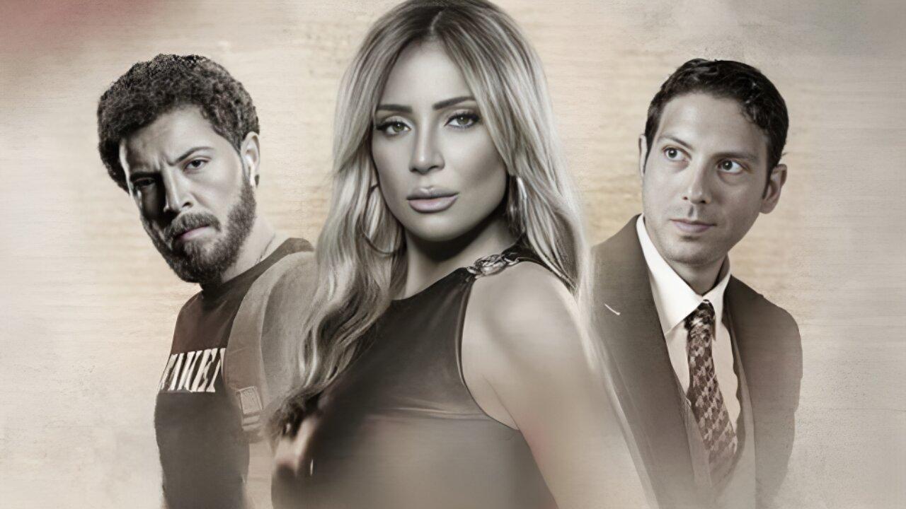 مسلسل حد فاصل حكاية بنات السباعي الحلقة 3 الثالثة