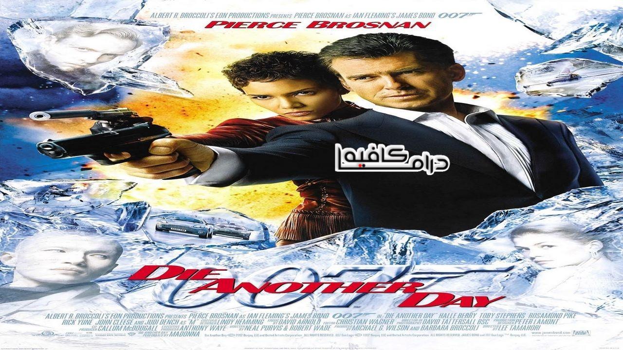 فيلم Die Another Day 2002 مترجم كامل HD اون لاين