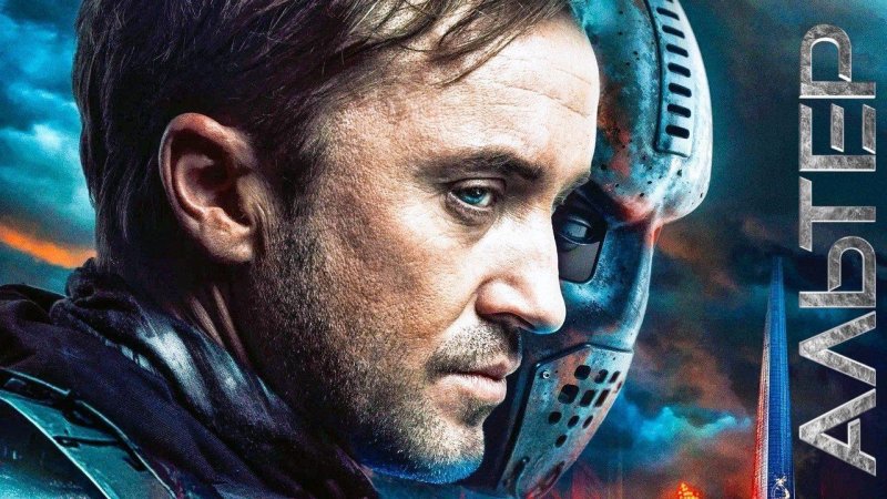 فيلم Altered 2025 مترجم كامل HD