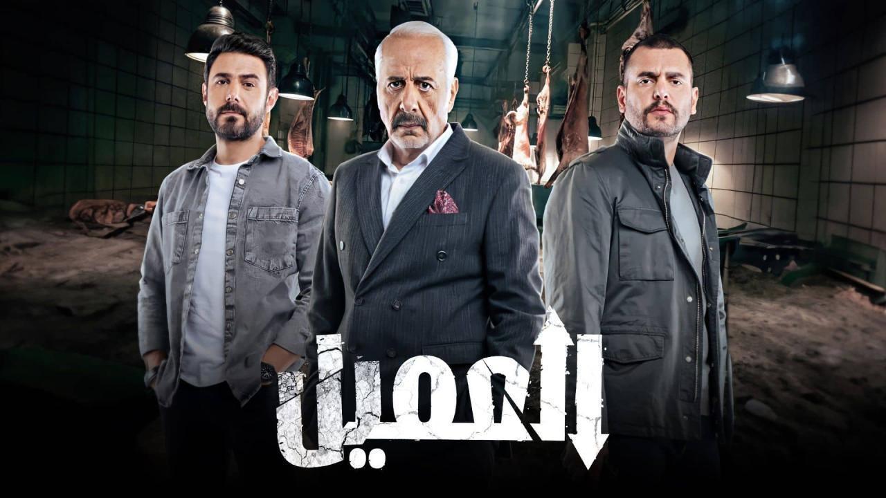 مسلسل العميل الحلقة 37 السابعة والثلاثون