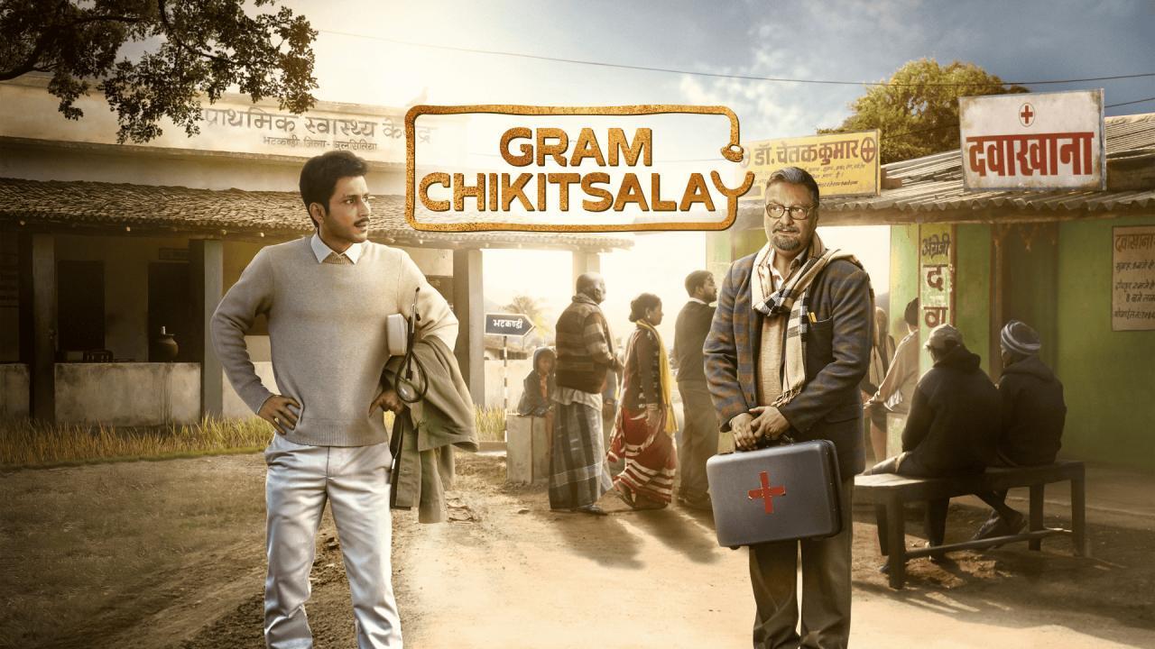 مسلسل Gram Chikitsalay الموسم الاول الحلقة 3 الثالثة مترجمة HD