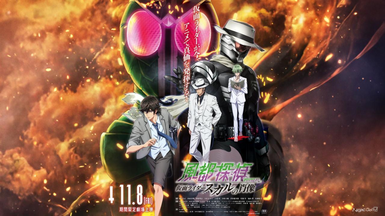 فيلم Fuuto Tantei Kamen Rider Skull 2024 مترجم كامل بجودة عالية HD