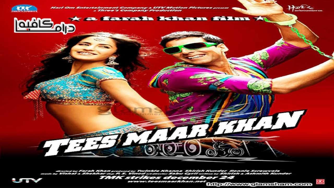 فيلم Tees Maar Khan 2010 مترجم كامل HD اون لاين