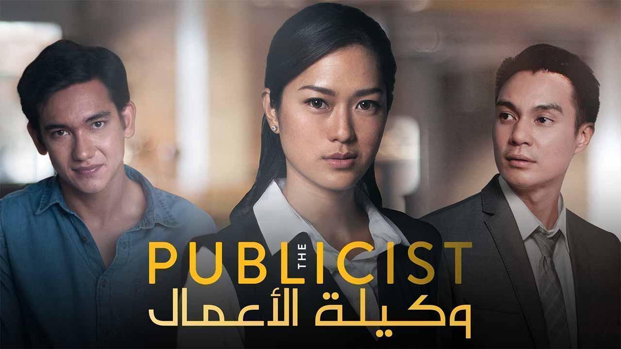 مسلسل وكيلة الاعمال الحلقة 8 الثامنة مدبلجة