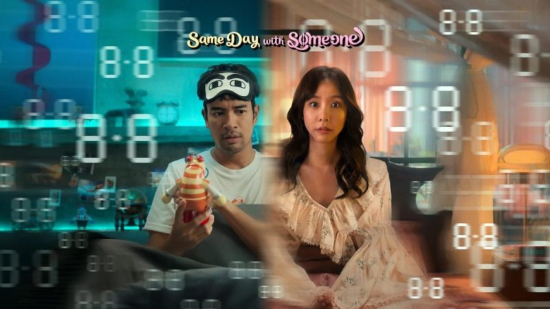 فيلم Same Day with Someone 2025 مترجم كامل HD