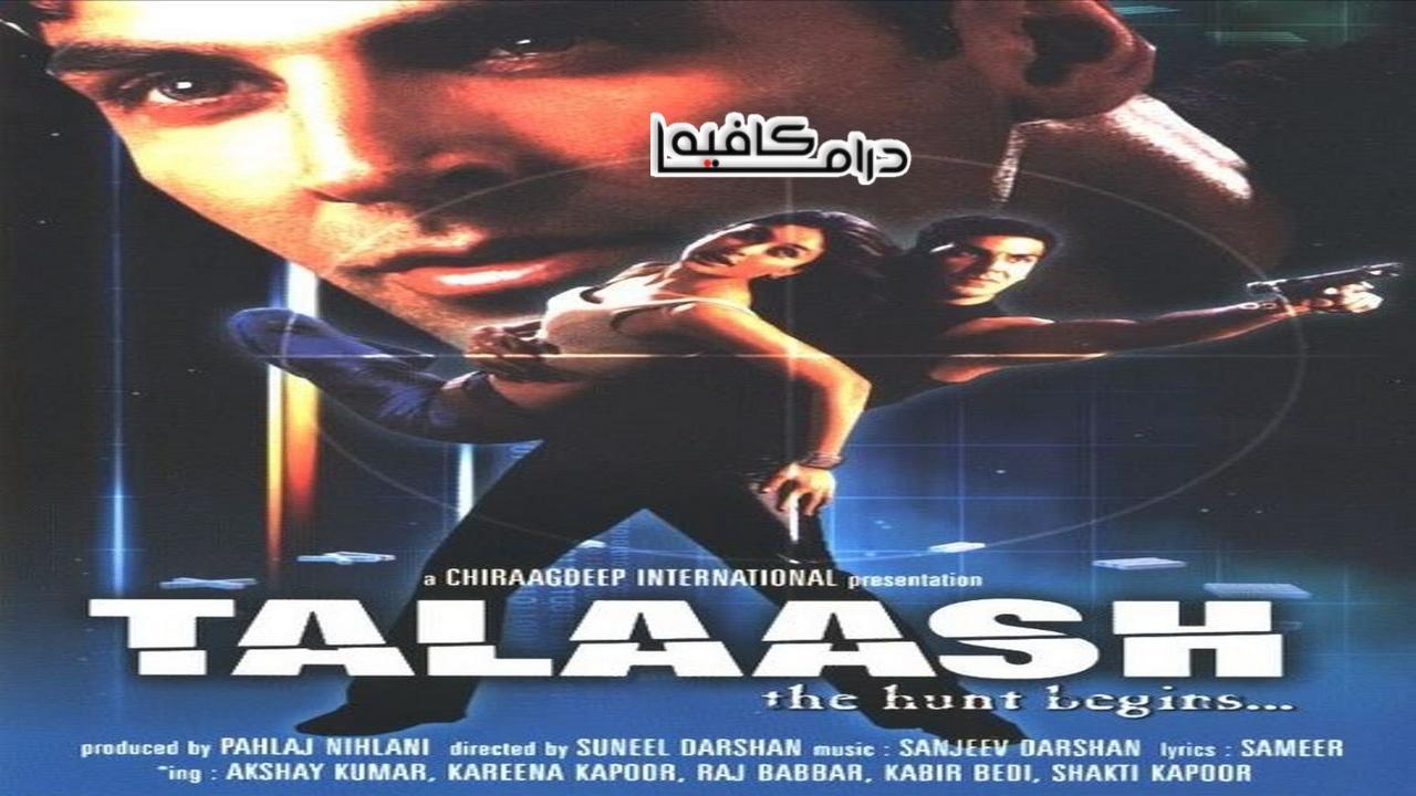 فيلم Talaash: The Hunt Begins 2003 مترجم كامل HD اون لاين