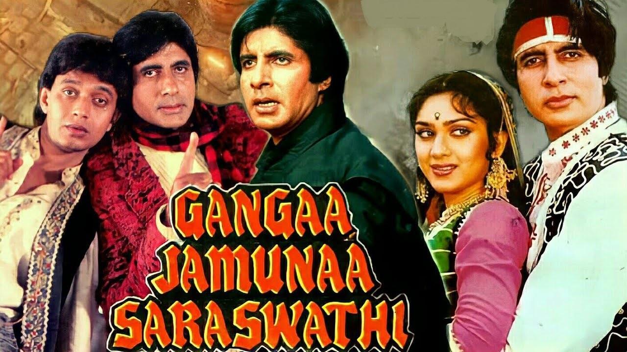 فيلم Gangaa Jamunaa Saraswathi 1988 مترجم كامل HD
