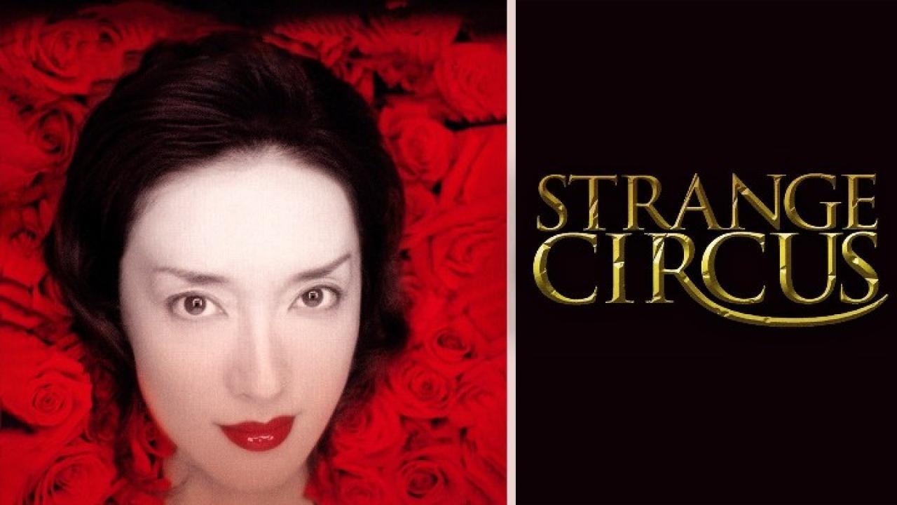 فيلم Strange Circus 2005 مترجم كامل بجودة عالية HD