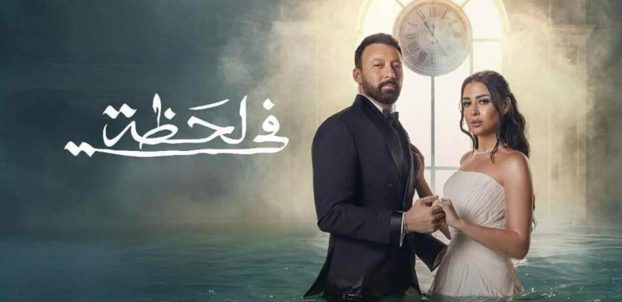 مسلسل في لحظة الحلقة 29 التاسعة والعشرون