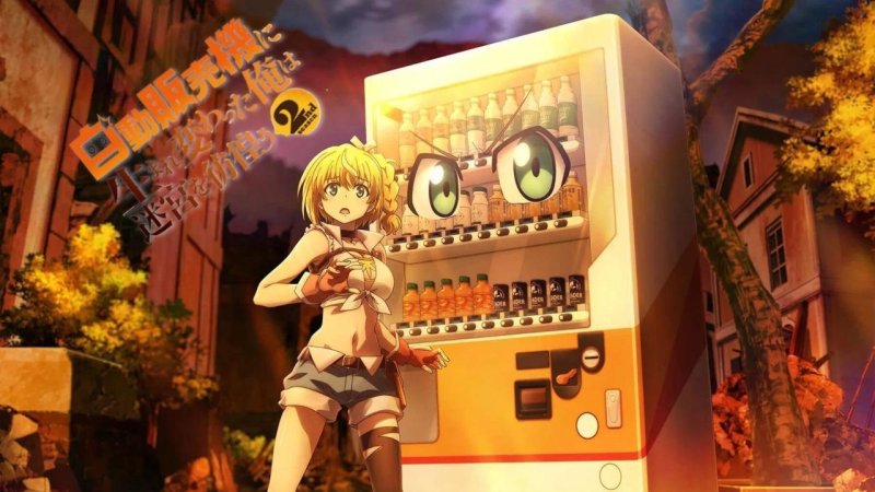 انمي Jidou Hanbaiki ni Umarekawatta Ore wa Meikyuu wo Samayou الموسم الثاني الحلقة 9 مترجمة
