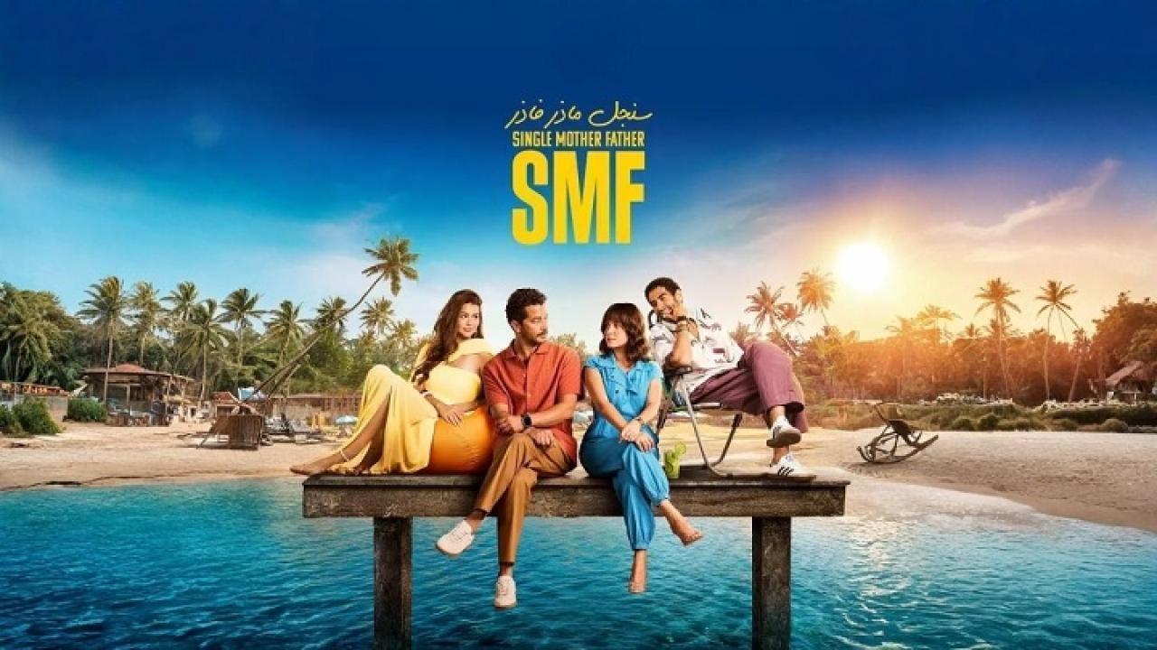 مسلسل سنجل ماذر فاذر الحلقة 14 الرابعة عشر