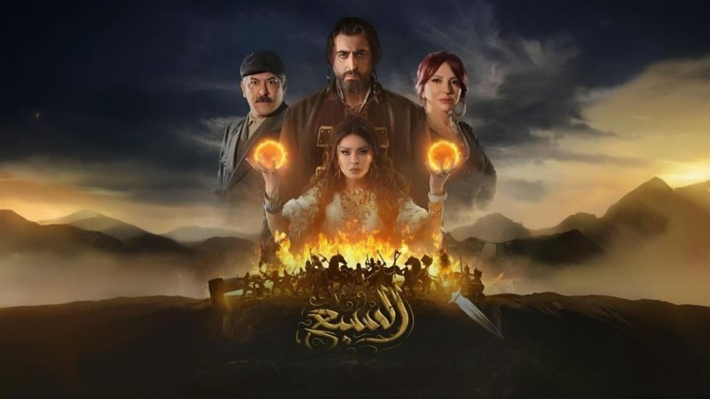 مسلسل السبع الحلقة 20  العشرون