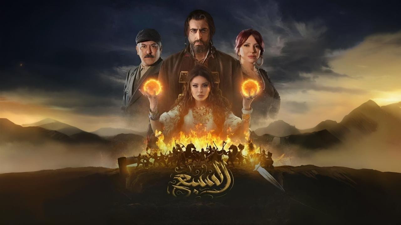 مسلسل السبع الحلقة 27 السابعة والعشرون
