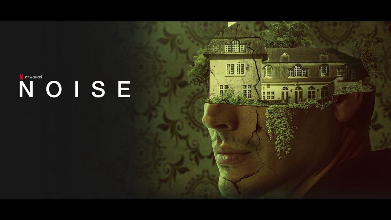 فيلم Noise 2023 مترجم كامل HD