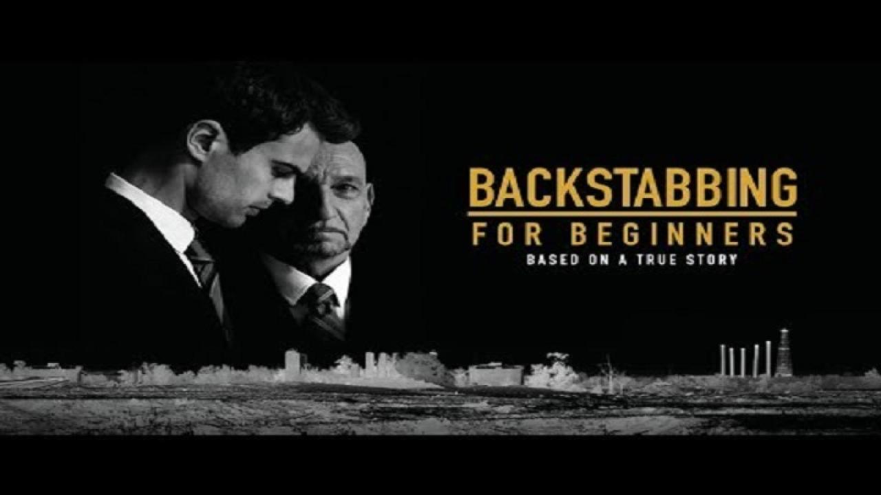 فيلم Backstabbing for Beginners 2018 مترجم كامل HD