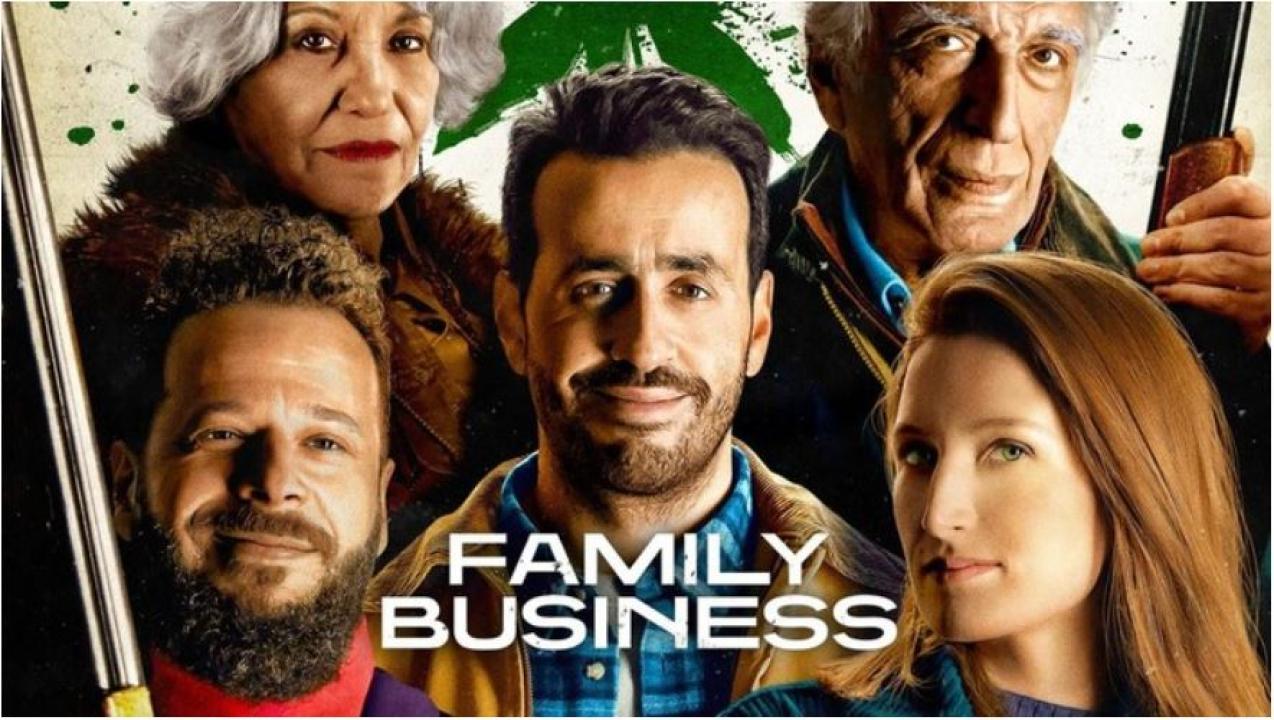 مسلسل Family Business الموسم الثاني الحلقة 5 الخامسة مترجمة
