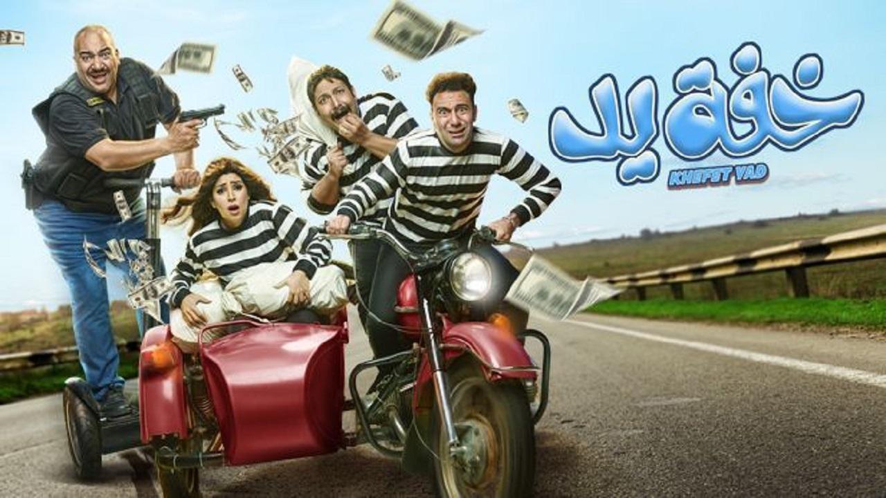 مسلسل خفة يد الحلقة 30 الثلاثون والاخيرة