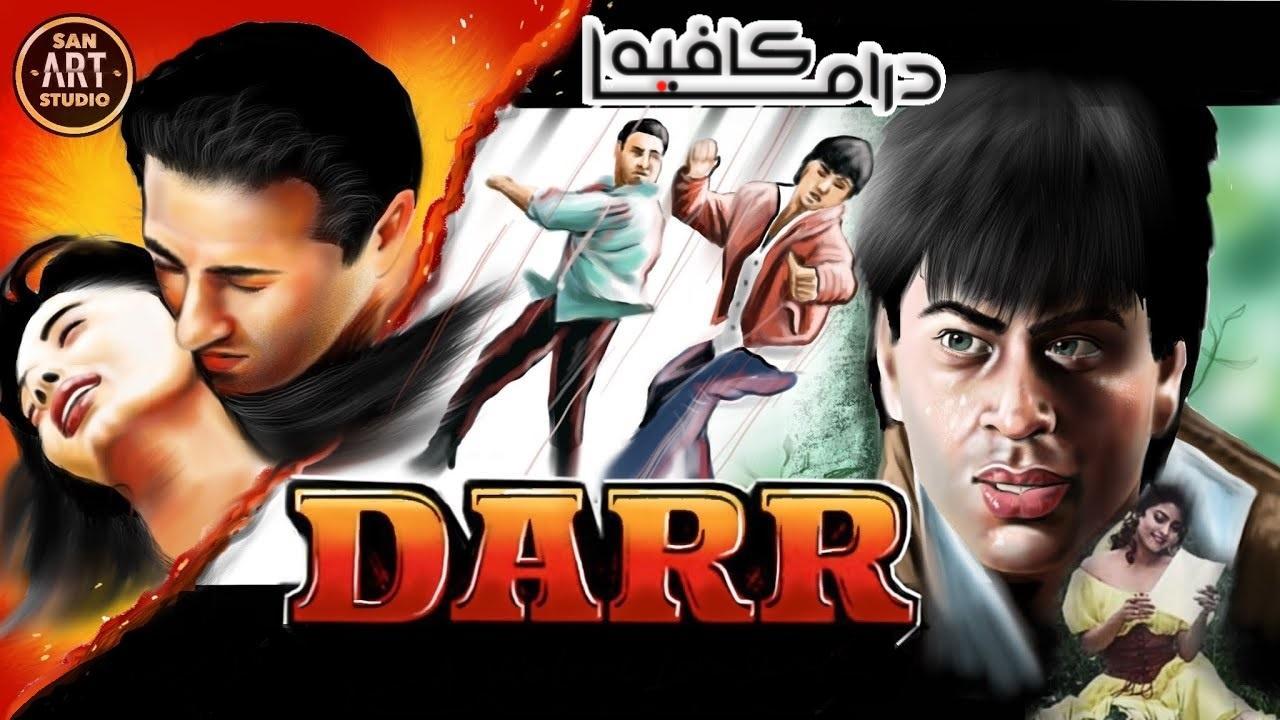 فيلم Darr 1993 مترجم كامل HD