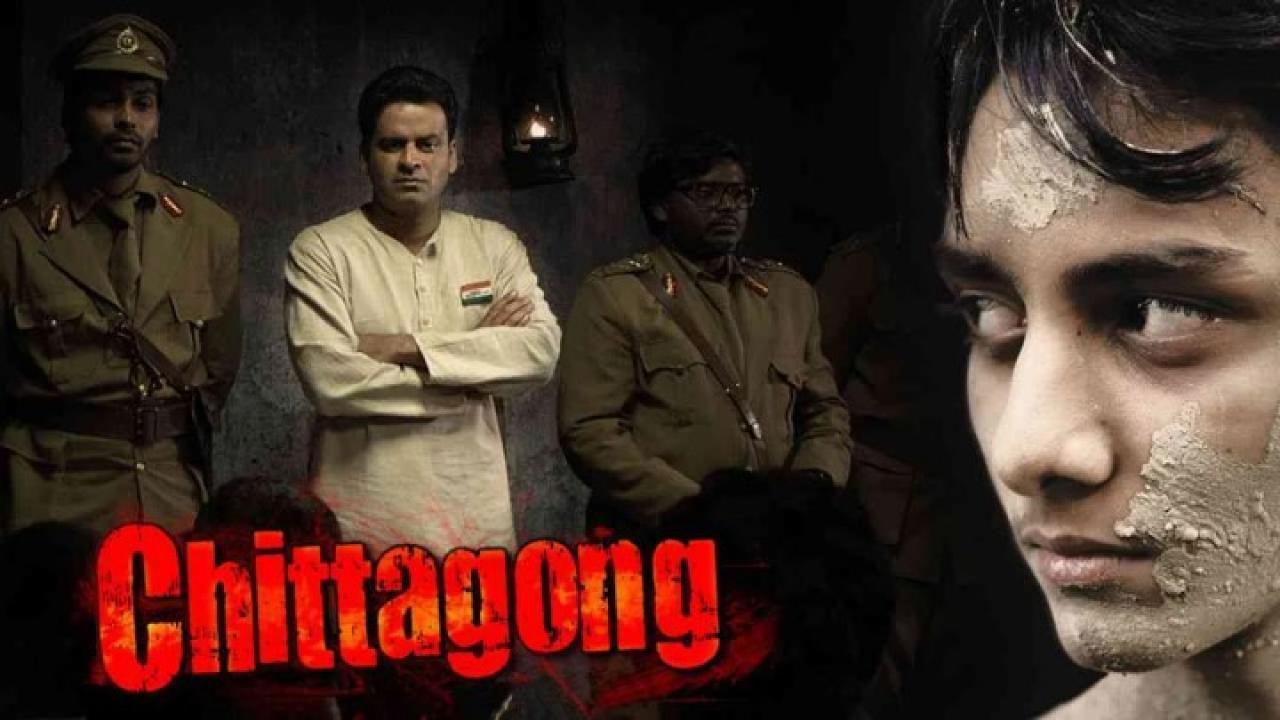 فيلم Chittagong 2012 مترجم كامل HD