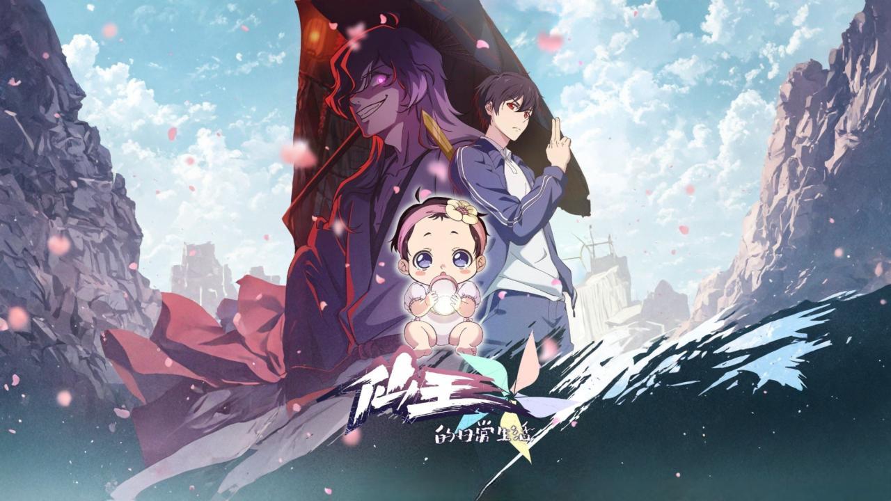 انمي Xian Wang de Richang Shenghuo الموسم الخامس الحلقة 8 الثامنة مترجمة