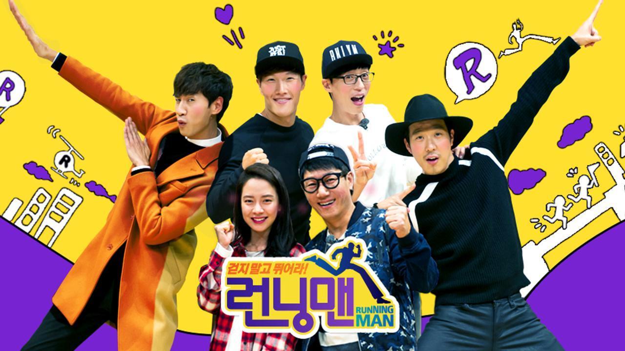 برنامج Running Man الحلقة 747 مترجمة