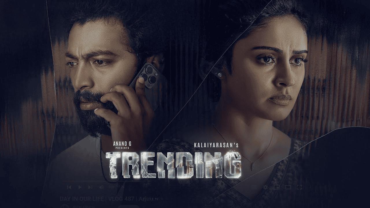 فيلم Trending 2025 مترجم كامل بجودة HD