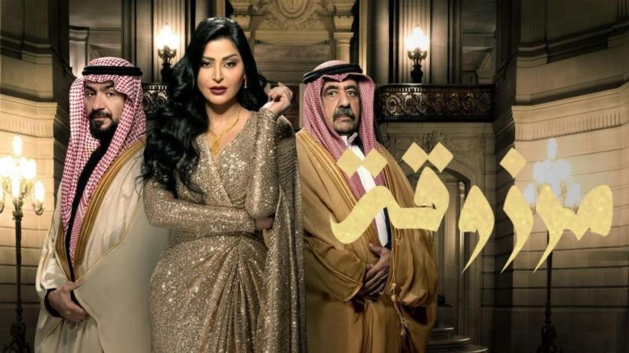 مسلسل مرزوقة الحلقة 19 التاسعة عشر