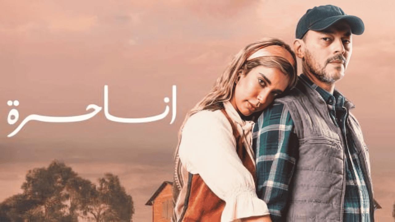 مسلسل انا حرة الحلقة 37 السابعة والثلاثون