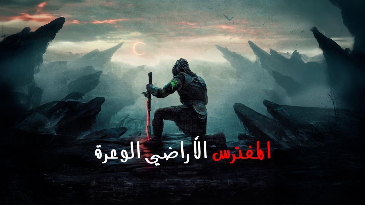 فيلم Predator: Badlands 2025 مدبلج كامل بجودة عالية HD