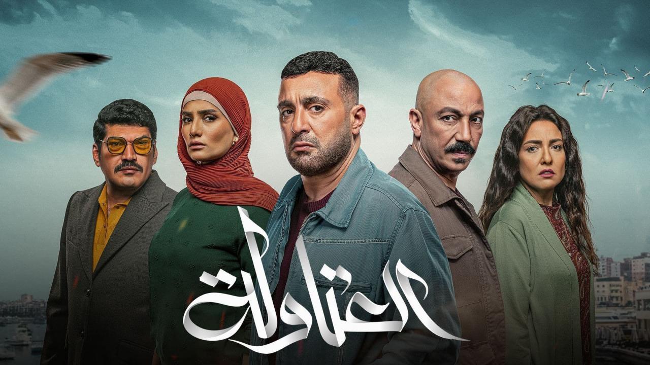 مسلسل العتاولة الحلقة 19 التاسعة عشر