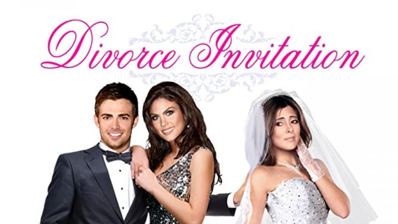 فيلم Divorce Invitation 2012 مترجم كامل HD