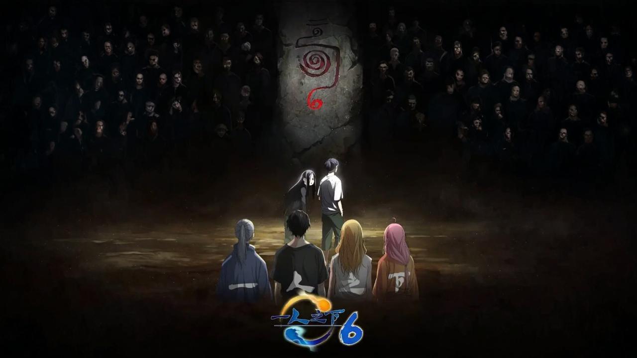 انمي Hitori No Shita: The Outcast الموسم السادس الحلقة 1 الاولي مترجمة