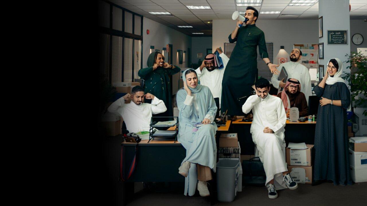 مسلسل المكتب الحلقة 7 السابعة